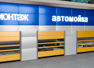 Ворота для моек самообслуживания Shtromat Base